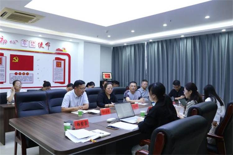 沭陽縣農業(yè)農村局座談.png
