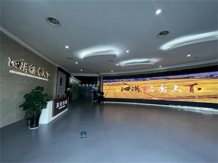泗洪現代農業(yè)產業(yè)園（稻米展示館）.png