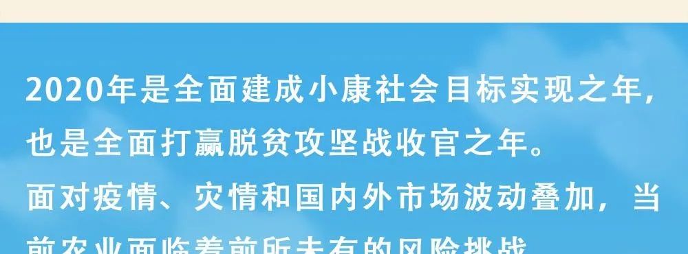 《農產品產地倉儲保鮮冷鏈物流研究報告（2020）》即將在第十屆縣域會發(fā)布！(圖2)