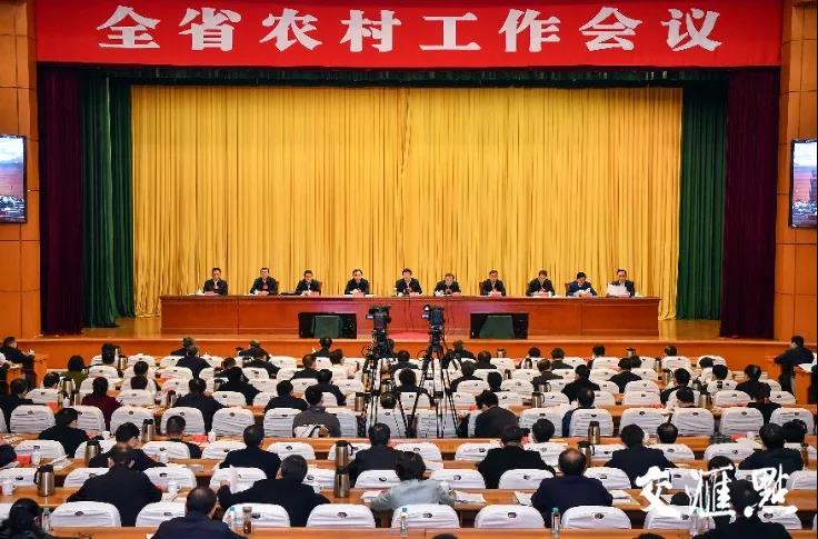 江蘇省農(nóng)村工作會(huì)議召開，部署鄉(xiāng)村振興和“三農(nóng)”具體工作(圖1)
