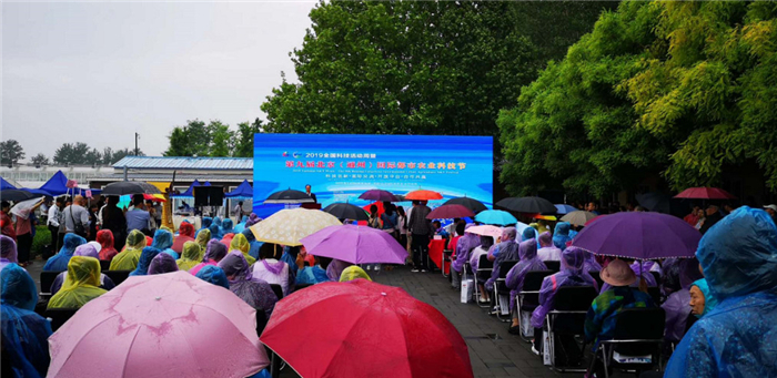 喜報(bào)！第九屆北京（通州）國(guó)際都市農(nóng)業(yè)科技節(jié)榮獲“特色展示設(shè)計(jì)展會(huì)”稱號(hào)(圖3)