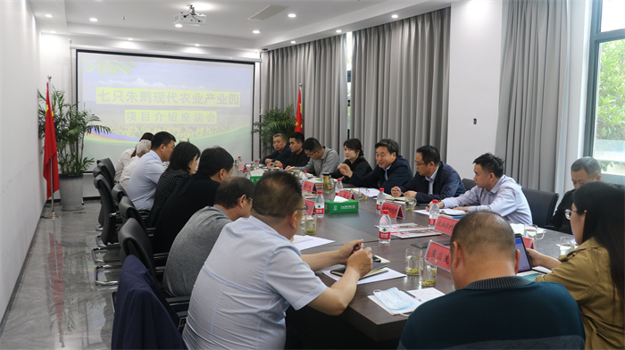 16、漢中市相關部門座談交流.jpg